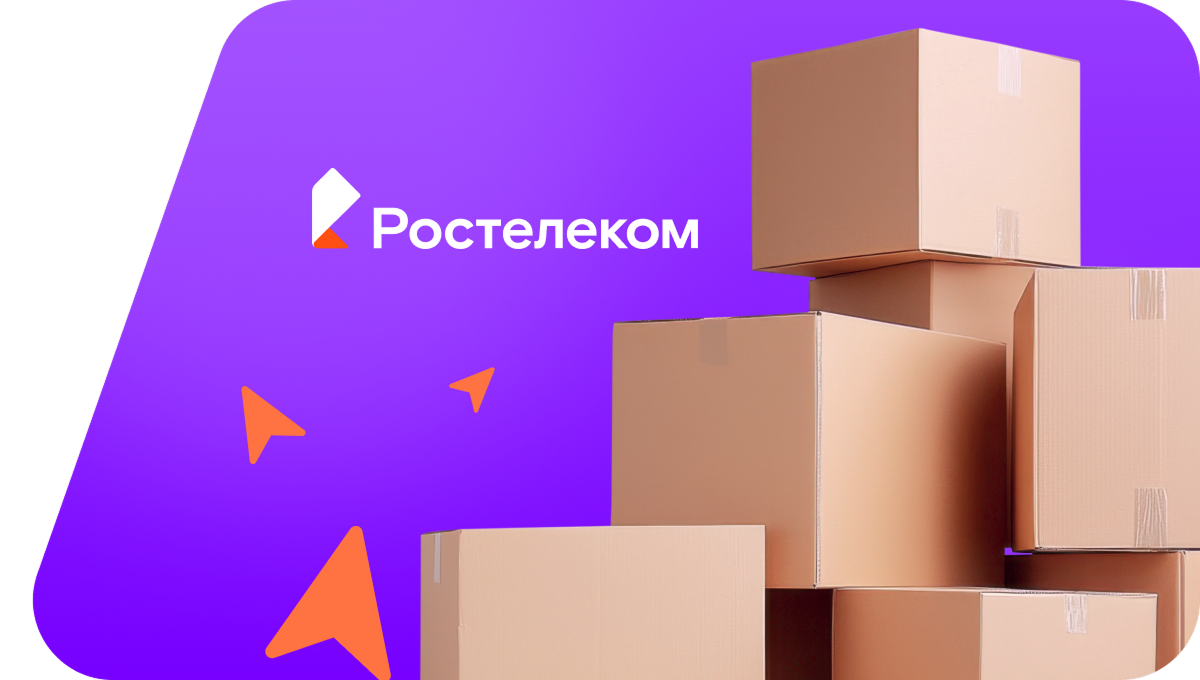 Переезд в новую квартирув село Тараса (Иркутская область)